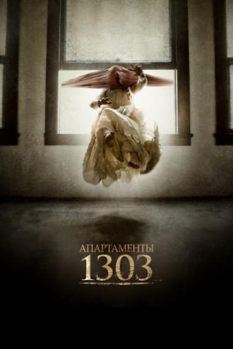 Apartment 1303 3D (movie 2012)