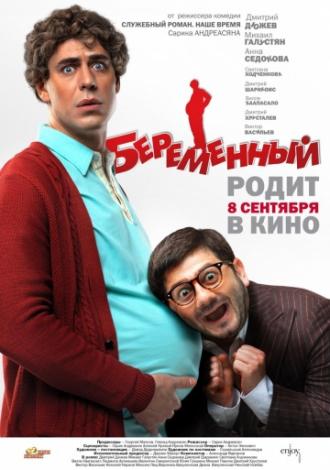 Beremennyy (movie 2011)