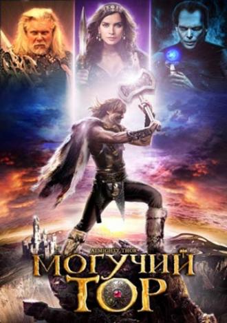 Almighty Thor (movie 2011)