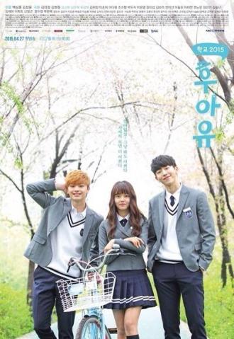 Who Are You: School 2015 (tv-series 2015)