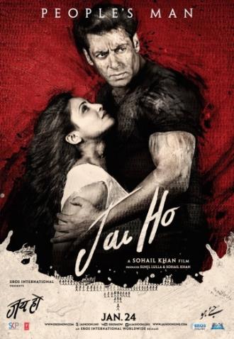 Jai Ho (movie 2014)