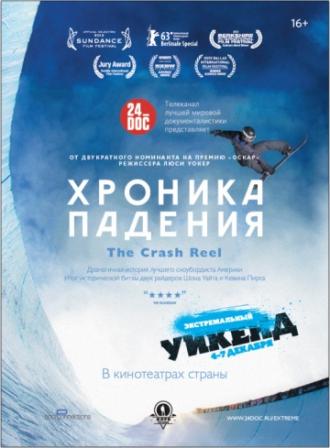 The Crash Reel (movie 2013)