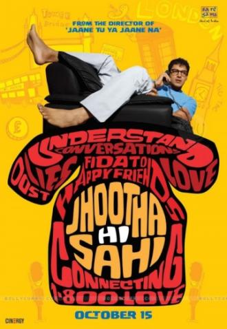 Jhootha Hi Sahi (movie 2010)