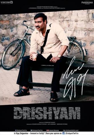Drishyam (movie 2015)