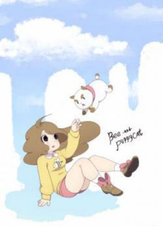 Bee and Puppycat (movie 2014)