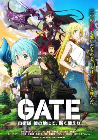 Gate (tv-series 2015)