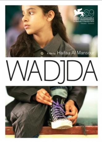 Wadjda (movie 2012)