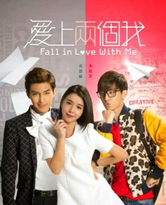 Fall In Love With Me (tv-series 2014)