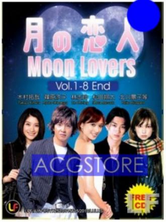 Moon Lovers (tv-series 2010)