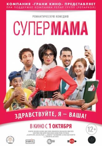 Super Mama (movie 2014)