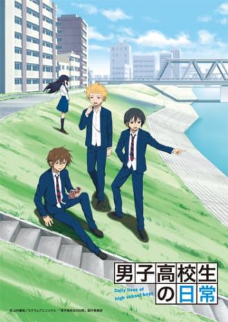 Daily Lives of High School Boys (tv-series 2012)