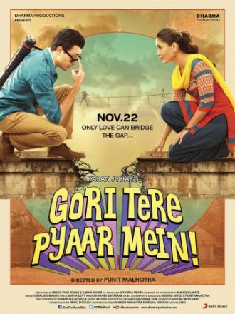 Gori Tere Pyaar Mein (movie 2013)