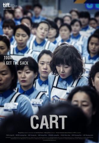 Cart (movie 2014)