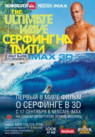 The Ultimate Wave: Tahiti (movie 2010)