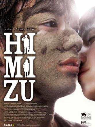 Himizu (movie 2011)