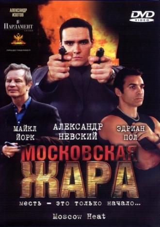 Moscow Heat (movie 2004)