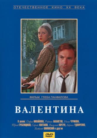 Valentina (movie 1980)