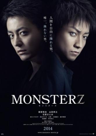 Monsterz (movie 2014)