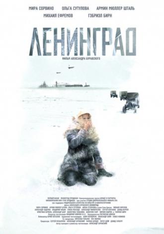 Leningrad (movie 2009)