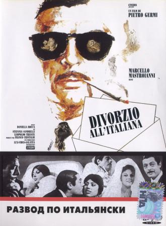 Divorce Italian Style (movie 1961)