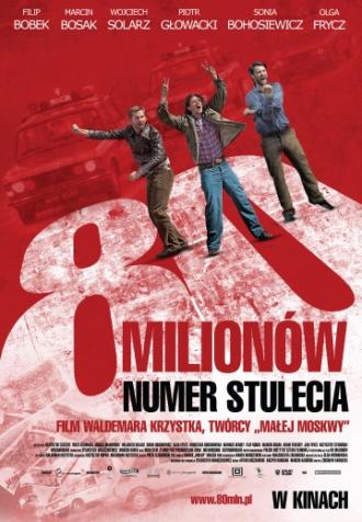 80 Million (movie 2011)