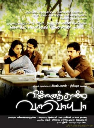 Vinnaithaandi Varuvaayaa (movie 2010)