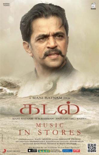 Kadal (movie 2013)