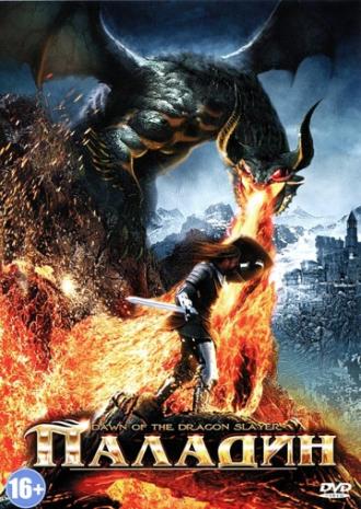 Dawn of the Dragonslayer (movie 2011)