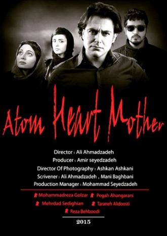 Atomic Heart Mother (movie 2015)