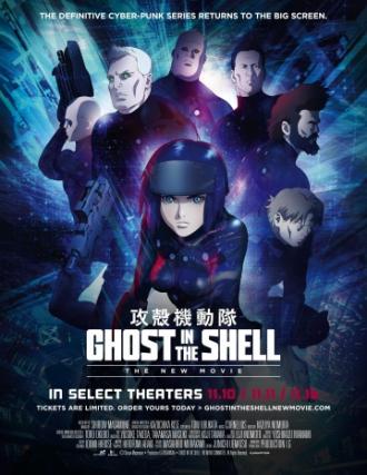 Ghost in the Shell: The New Movie (movie 2015)