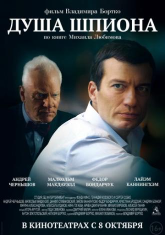 The Soul of a Spy (movie 2015)