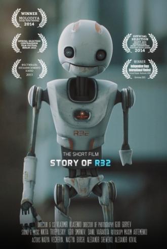Story of R32 (movie 2014)