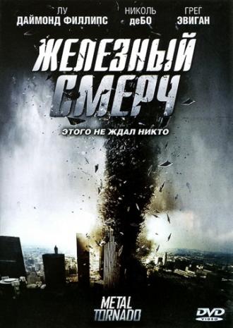 Metal Tornado (movie 2011)
