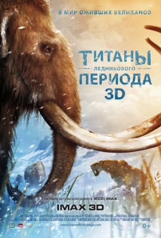 Titans of the Ice Age (movie 2013)
