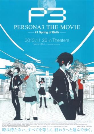 Persona 3 the Movie: #1 Spring of Birth (movie 2013)