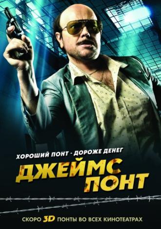 Torrente 4: Lethal crisis (movie 2011)