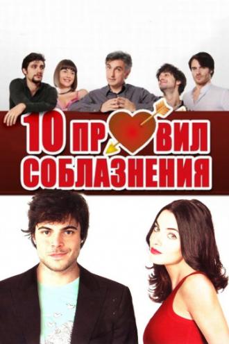 10 Rules for Falling in Love (movie 2012)