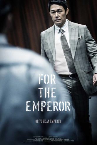 For the Emperor (movie 2014)