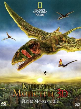 Flying Monsters 3D (movie 2011)