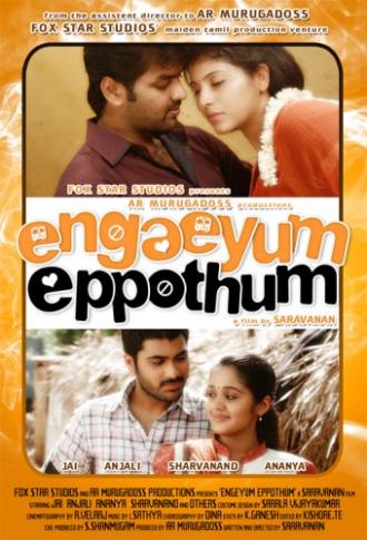 Engeyum Eppodhum (movie 2011)