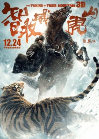 The Taking of Tiger Mountain (movie 2014)