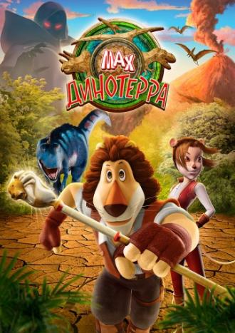 Max Adventures in Dinoterra (movie 2013)