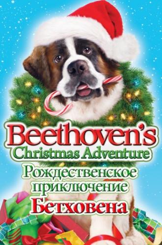 Beethoven's Christmas Adventure (movie 2011)