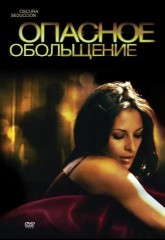 Oscura Seduccion (movie 2010)