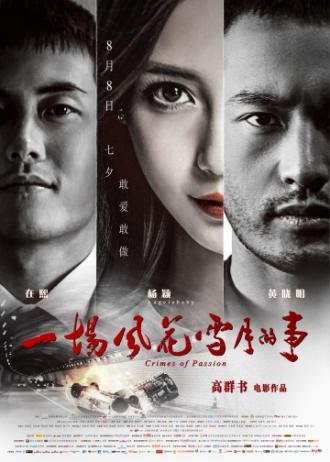 Crime of Passion (movie 2013)