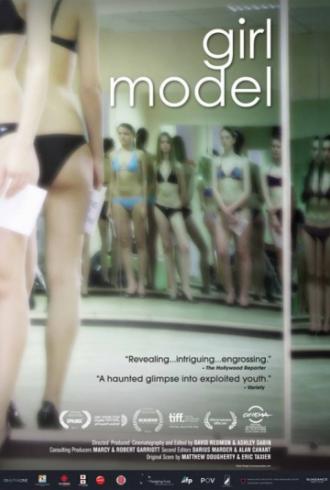 Girl Model (movie 2011)