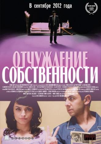 Abolition of property (movie 2013)