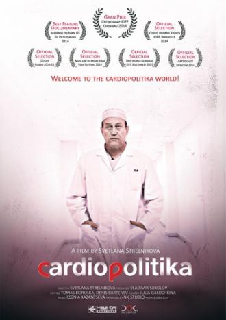 Cardiopulitika (movie 2014)