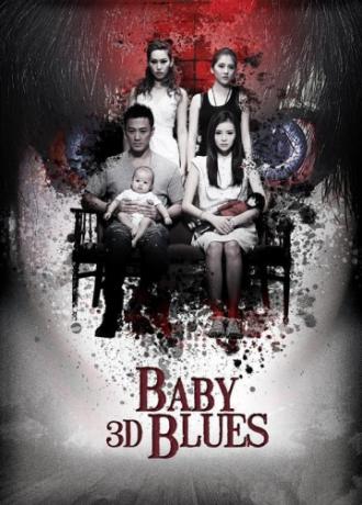 Baby Blues (movie 2013)