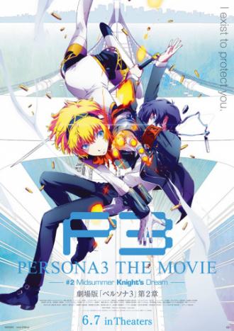 Persona 3 the Movie: #2 Midsummer Knight's Dream (movie 2014)